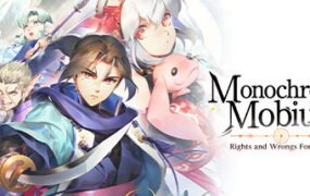 黑白莫比乌斯岁月的代价/Monochrome Mobius: Rights and Wrongs Forgotten