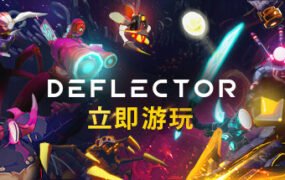 Deflector