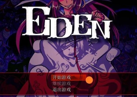 【PC/2D/ADV/汉化】我不会离开你～对不起,我,喜欢他～双端汉化版【460M】