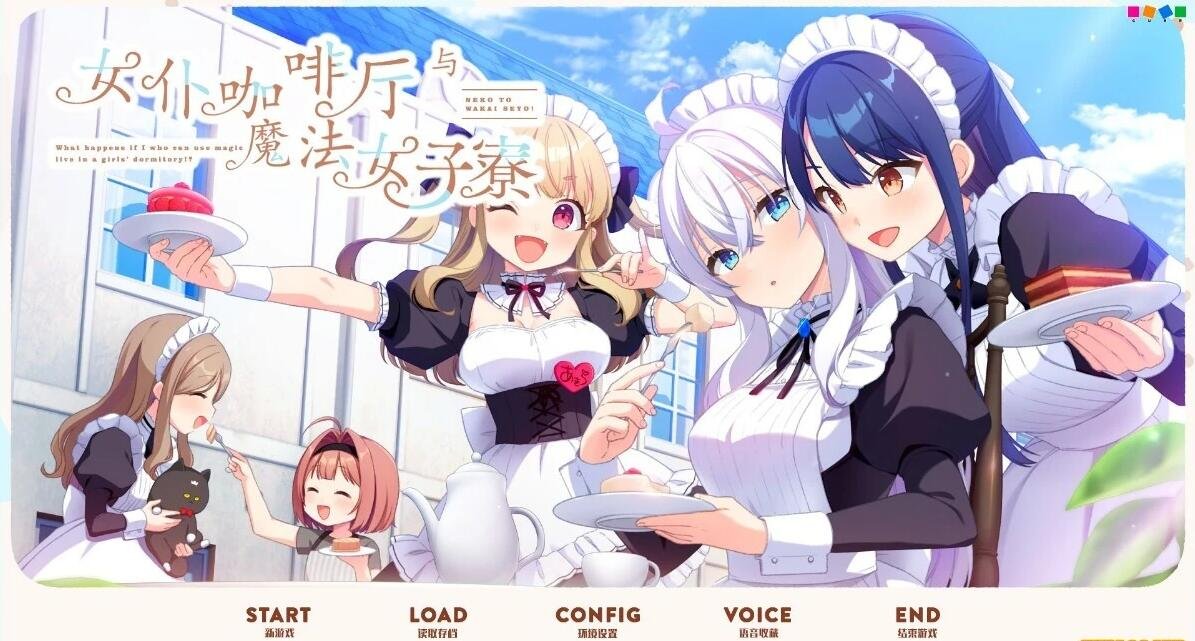 【SD/ACT+RPG/中文/全动态】丧尸横行的鬼町世界，你依然可以为所欲为 官中版【新作/1G】
