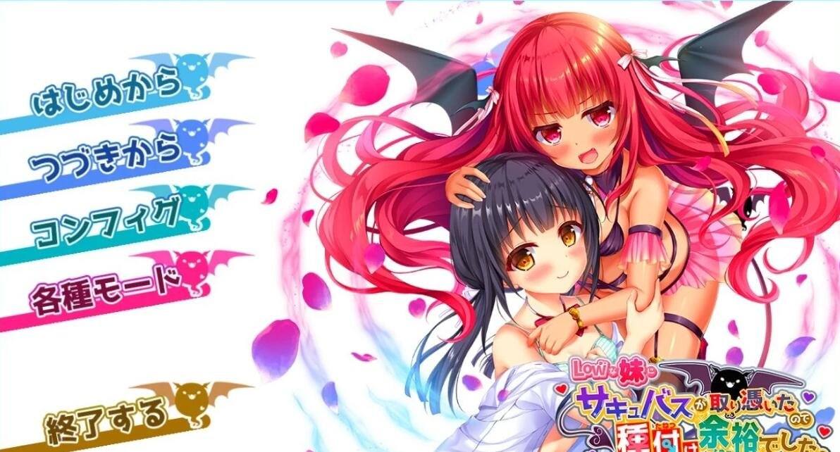 【PC/2D/控制SLG/英日/像素全动态】公寓少女支配 英日正式版【130M】