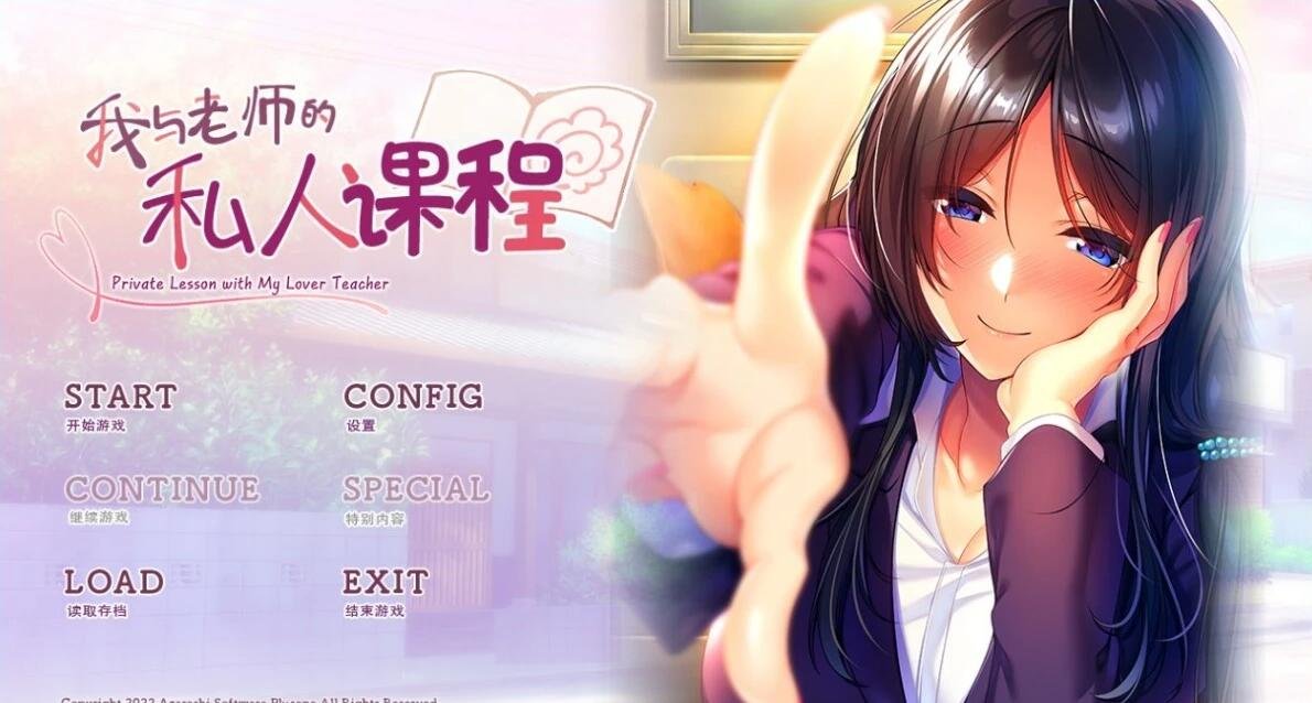【PC/2D/汉化ADV/猫娘】[Lump of Sugar] 猫咪相随★恋樱纷飞 [心愿汉化]【4.2G】