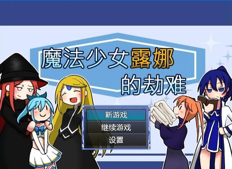 【PC/2D/ACT/日文/像素动态】復讐の夜霧 Yagiri V0.28 日文动作确认版【340M】