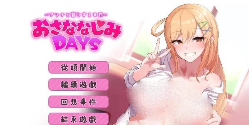 【PC/大型RPG+SLG/动态/AIGPT4.0汉化/大作】击电妖异谈3.1AW版【PC/2.32G】