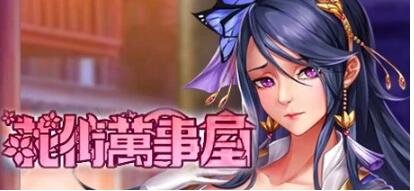 【SD/沙盒SLG/汉化/动态】破碎的心灵 Shattered Minds v0.10 PC+安卓汉化版【PC+安卓/3.8G】
