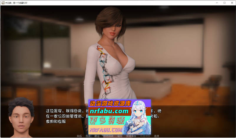 大兄弟：另一个故事 v0.09.00 AI汉化版[PC+安卓][3.6G]