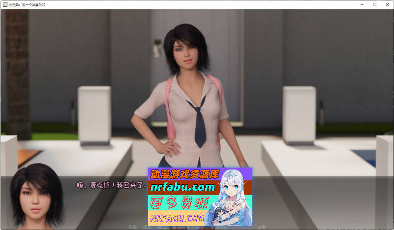 大兄弟：另一个故事 v0.09.00 AI汉化版[PC+安卓][3.6G]