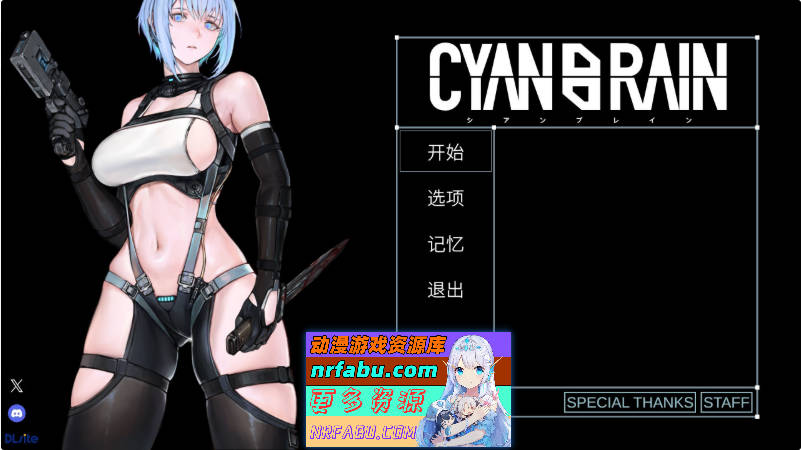 青色大脑V1.01 官方中文正式版+存档[更新/追加CG][1.5G]